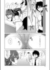 きゅんきゅん 幼なじみえっち試し読み4ページ