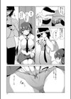 きゅんきゅん 幼なじみえっち試し読み5ページ