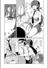 きゅんきゅん 幼なじみえっち試し読み6ページ
