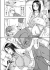 酔った勢いで人妻は―。試し読み6ページ
