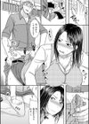 酔った勢いで人妻は―。試し読み8ページ
