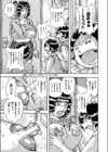 はるか先生のおっぱい試し読み7ページ