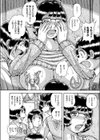 はるか先生のおっぱい試し読み8ページ