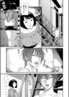 若妻蟻地獄試し読み5ページ