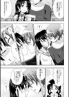 聖女の献身試し読み11ページ