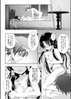 聖女の献身試し読み12ページ