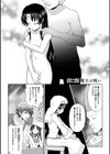 聖女の献身試し読み14ページ