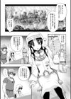 聖女の献身試し読み15ページ