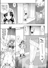 聖女の献身試し読み25ページ