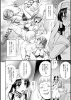 聖女の献身試し読み26ページ
