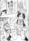 聖女の献身試し読み30ページ