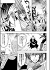 聖女の献身試し読み31ページ