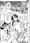 聖女の献身試し読み33ページ