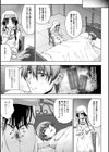 聖女の献身試し読み35ページ