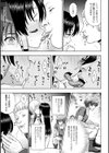 聖女の献身試し読み39ページ