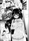 とろけるおんなのこ試し読み2ページ