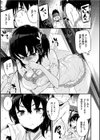 とろけるおんなのこ試し読み4ページ