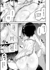 とろけるおんなのこ試し読み6ページ
