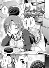 とろけるおんなのこ試し読み9ページ