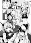 柔肌えっち試し読み8ページ