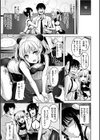 柔肌えっち試し読み11ページ