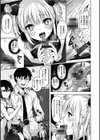 柔肌えっち試し読み13ページ