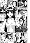 柔肌えっち試し読み16ページ