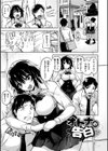 柔肌えっち試し読み19ページ