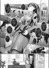 牝娼試し読み4ページ