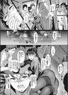 牝娼試し読み6ページ