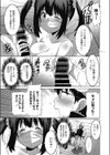 妹ドル☆秘密の撮影会〜妹はアイドルで俺の彼女〜試し読み7ページ