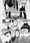 妹ドル☆秘密の撮影会〜妹はアイドルで俺の彼女〜試し読み8ページ