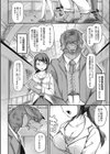 復興！？異種交配【FANZA限定版】試し読み4ページ