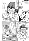復興！？異種交配【FANZA限定版】試し読み6ページ