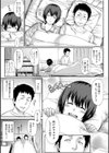 チューしながらシテほしか試し読み7ページ