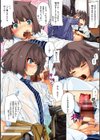 生徒会長（※俺専用メイド）一生ご奉仕宣言！！試し読み16ページ