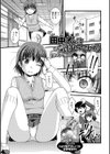 田中君は気付いている試し読み1ページ