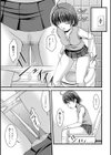 田中君は気付いている試し読み3ページ