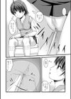田中君は気付いている試し読み4ページ