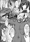 射精は世界を救う試し読み2ページ