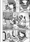 身体めあてのおっかけ妹試し読み4ページ