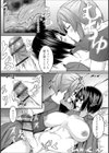 マエダとササキ試し読み4ページ