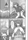おしっこ帰りのおもいこみ試し読み3ページ