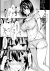 おもらしリユニオン試し読み3ページ