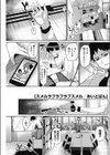 スメルラブラブラブスメル試し読み1ページ