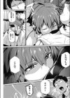 スメルラブラブラブスメル試し読み3ページ