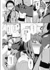 スメルラブラブラブスメル試し読み5ページ