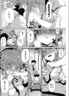 スメルラブラブラブスメル試し読み6ページ
