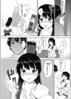 私と先生の秘密授業試し読み3ページ