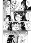 サイレント・プレデター試し読み4ページ
